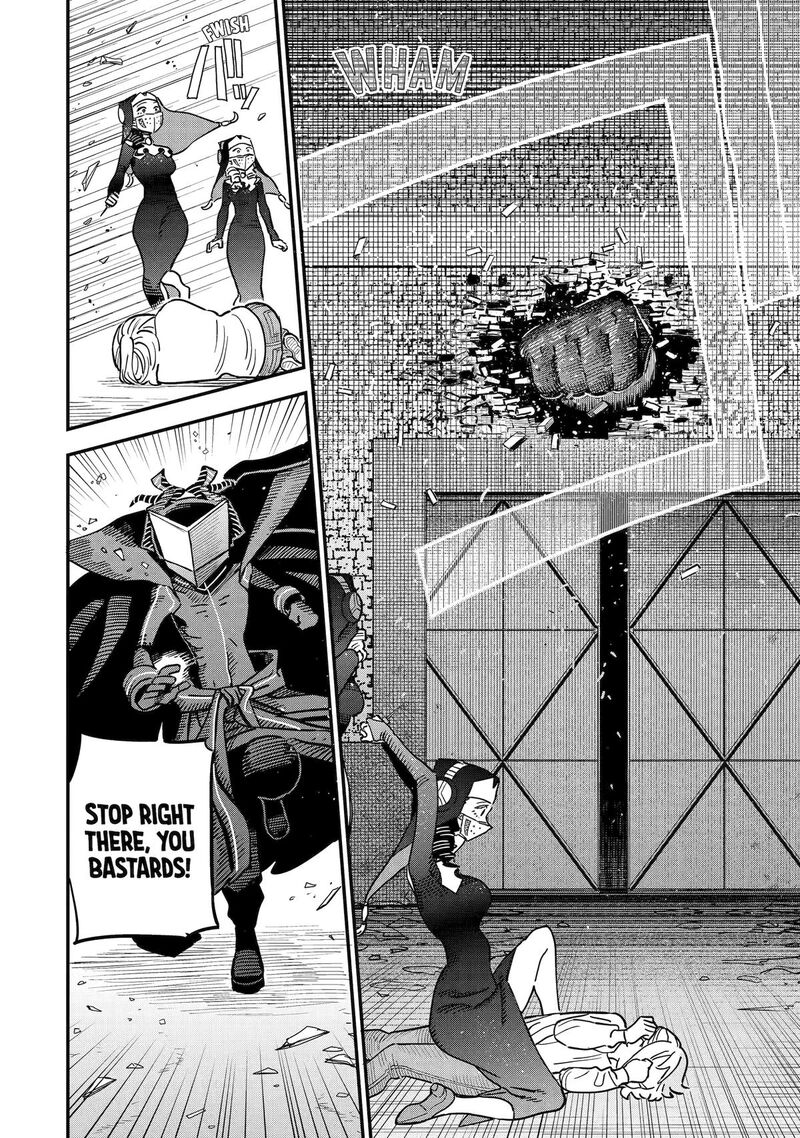 Daiakutou Shounen 7 16