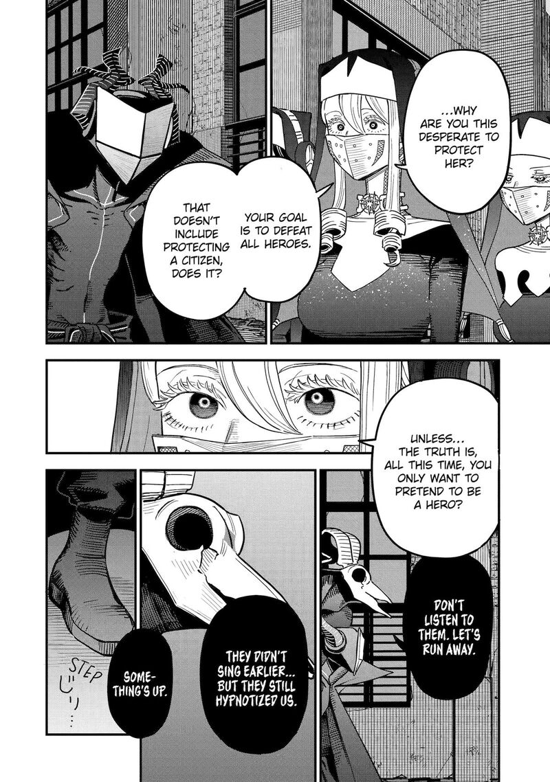 Daiakutou Shounen 7 20