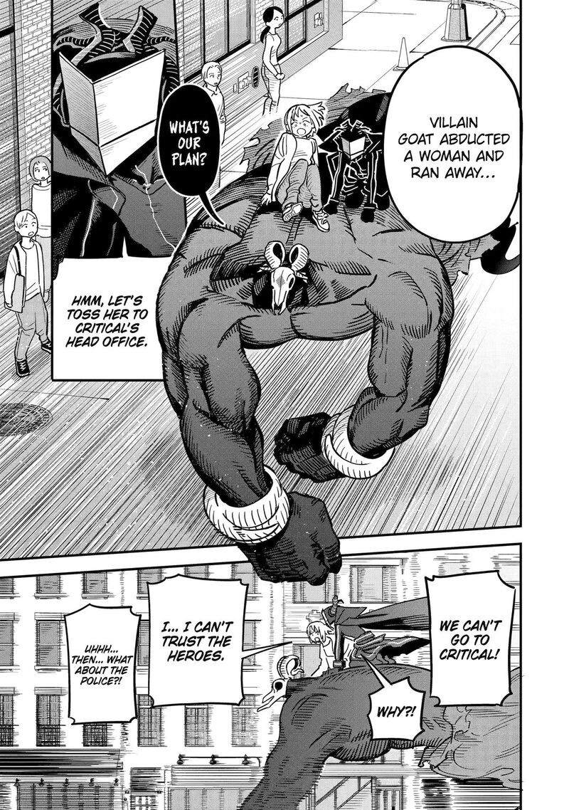 Daiakutou Shounen 7 3