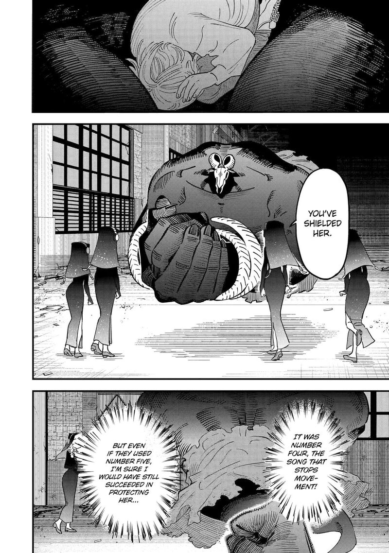 Daiakutou Shounen 8 10