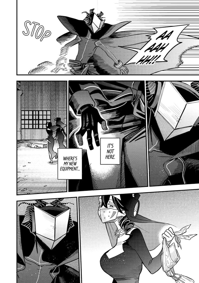 Daiakutou Shounen 8 16