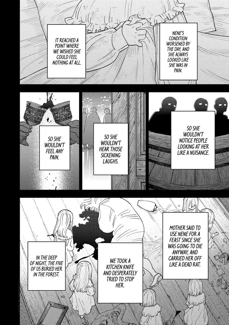 Daiakutou Shounen 8 2