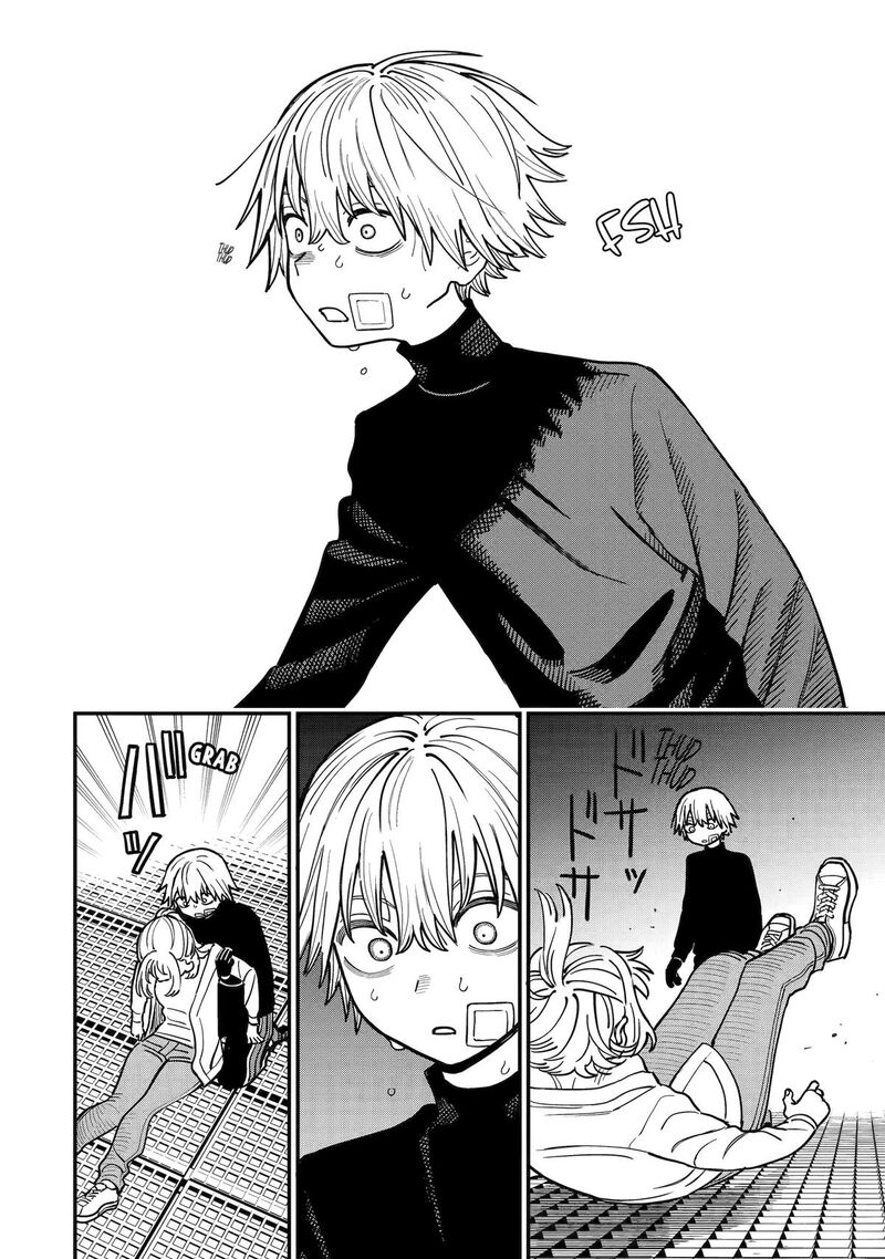 Daiakutou Shounen 8 33