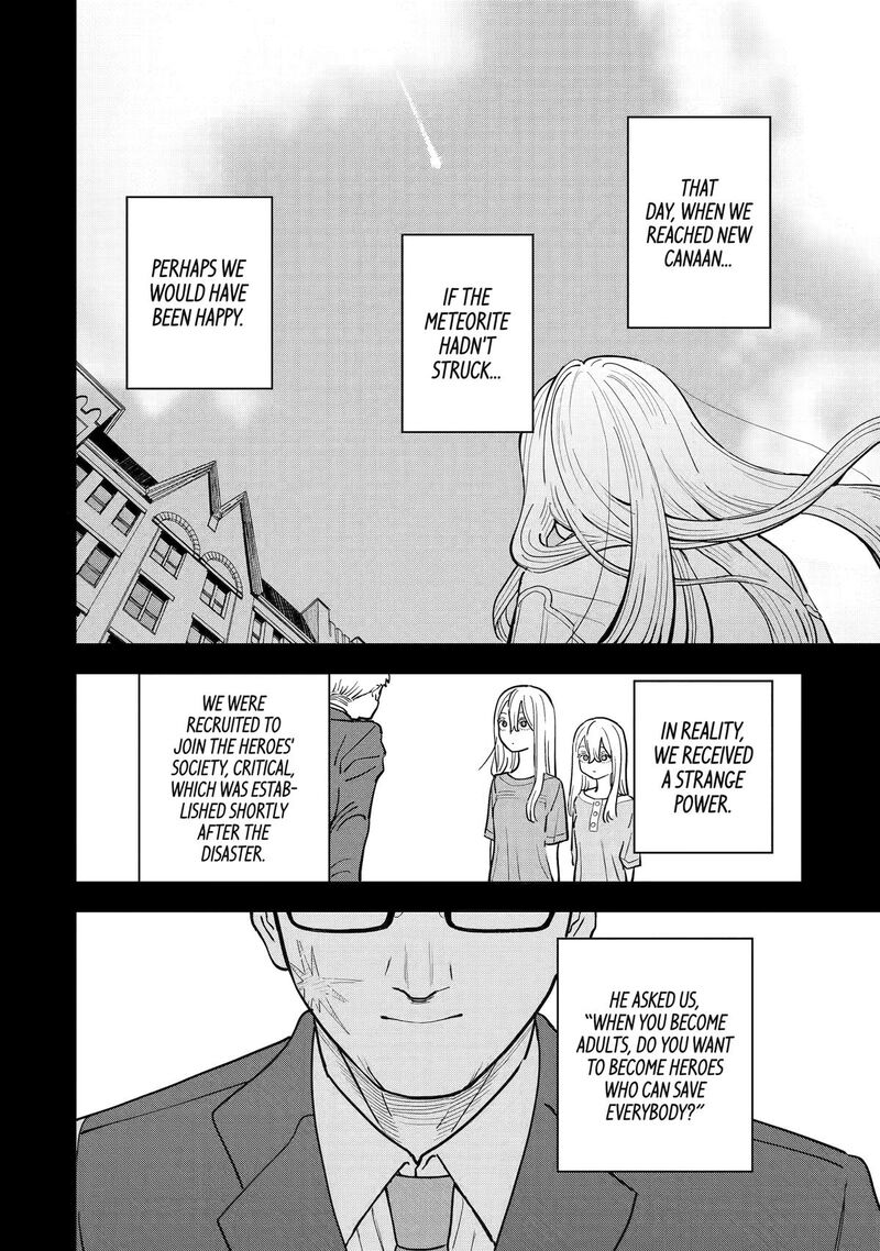 Daiakutou Shounen 8 4