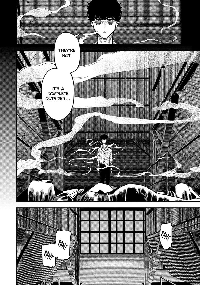 Daiakutou Shounen 9 6