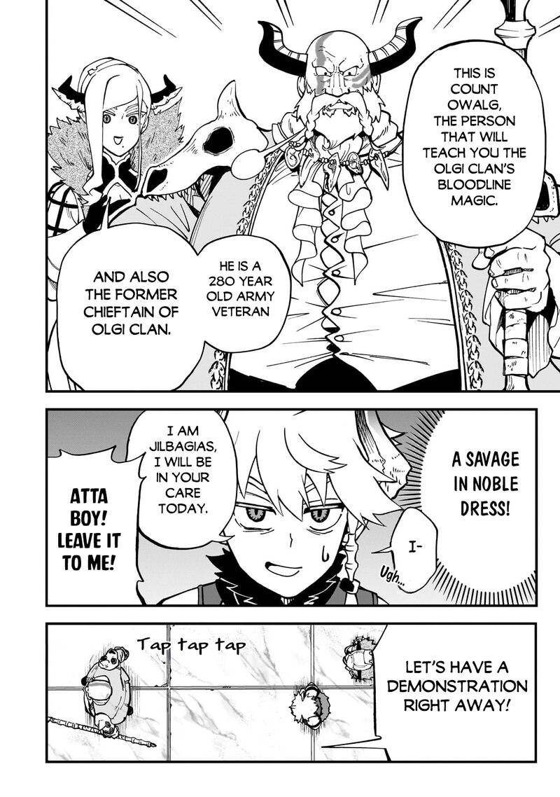 Dainana Maouji Jilbagias No Maou Keikokuki 10 17