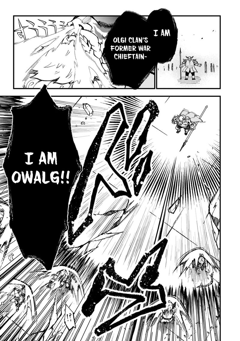 Dainana Maouji Jilbagias No Maou Keikokuki 10 18