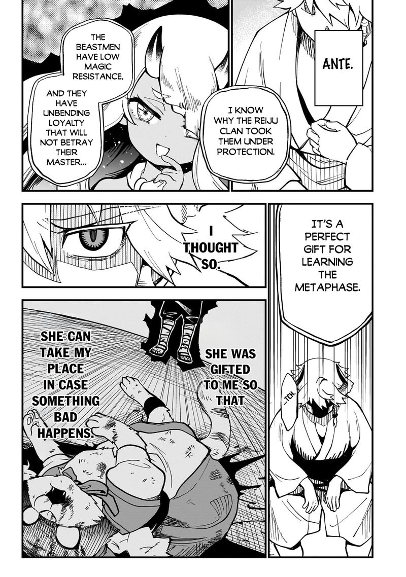 Dainana Maouji Jilbagias No Maou Keikokuki 10 8