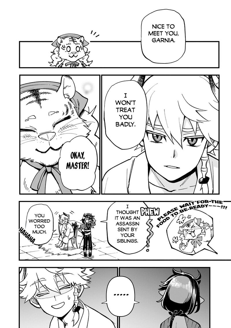 Dainana Maouji Jilbagias No Maou Keikokuki 10 9