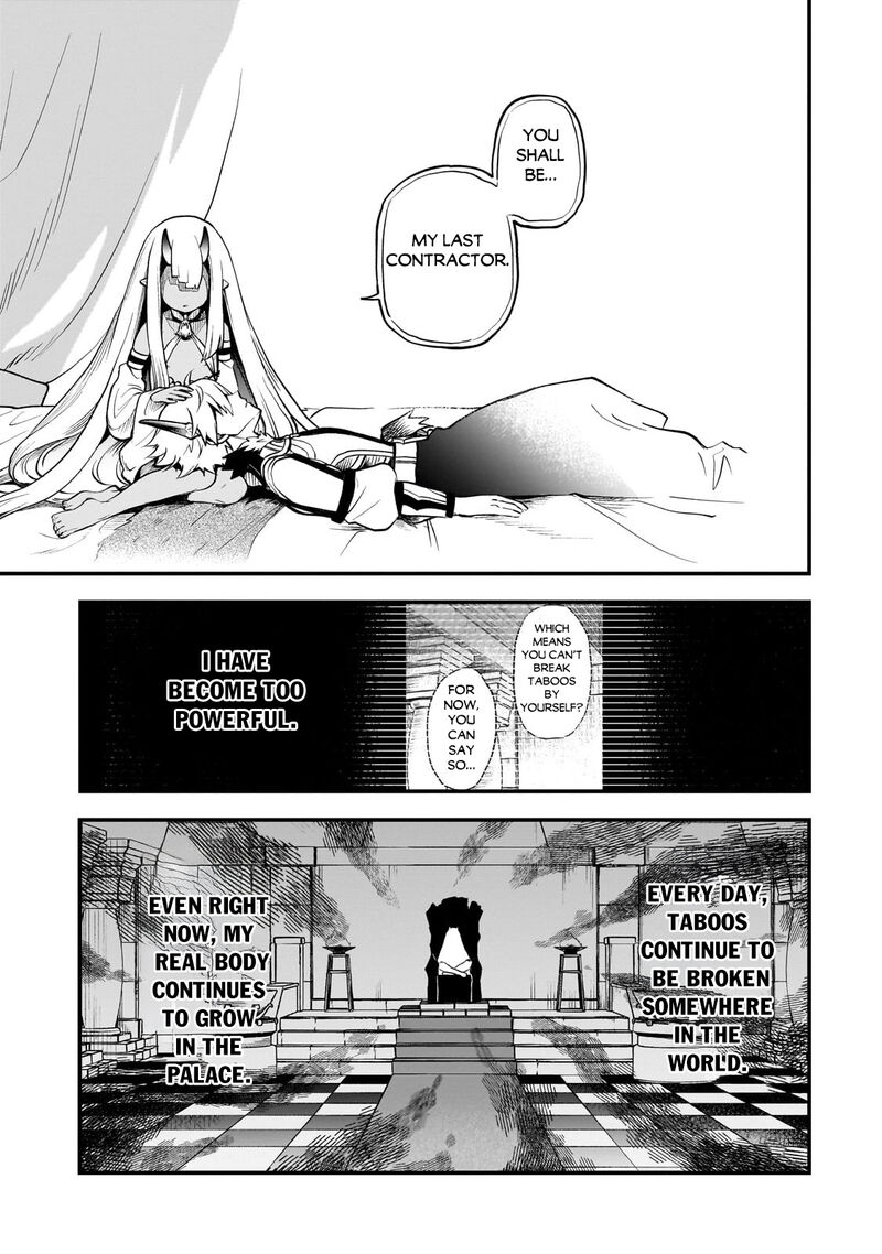 Dainana Maouji Jilbagias No Maou Keikokuki 11 29