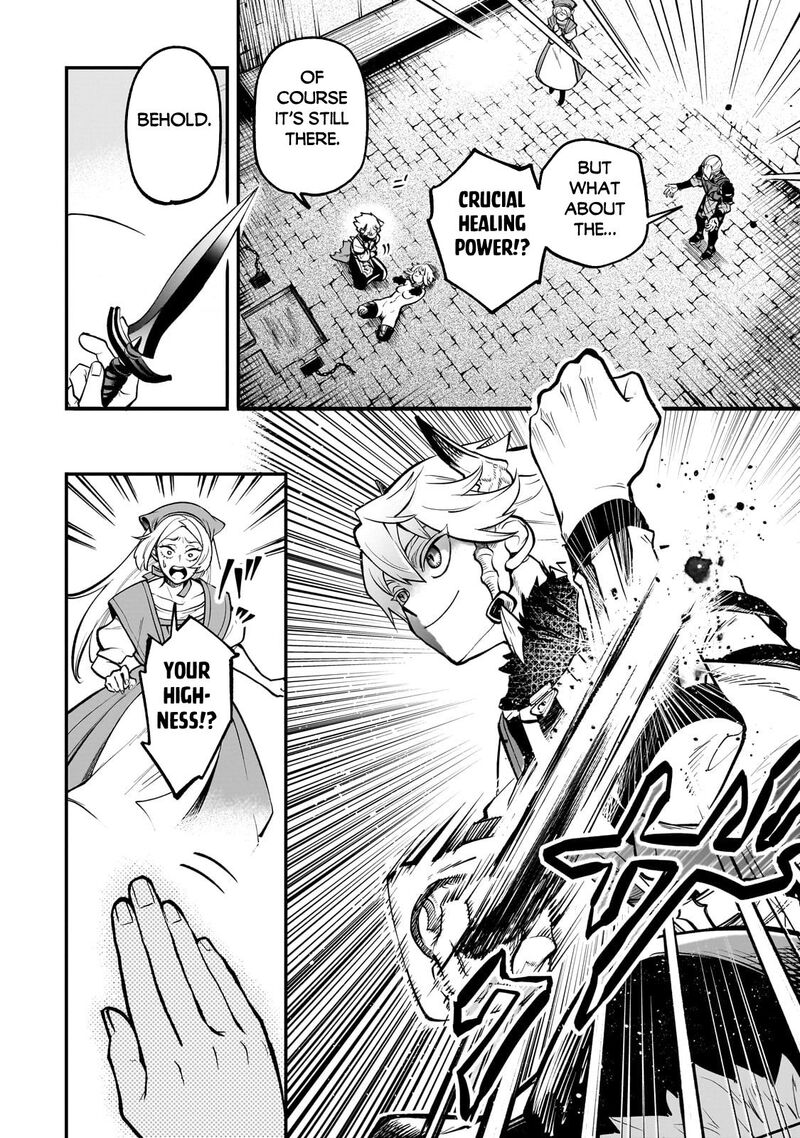 Dainana Maouji Jilbagias No Maou Keikokuki 15b 9