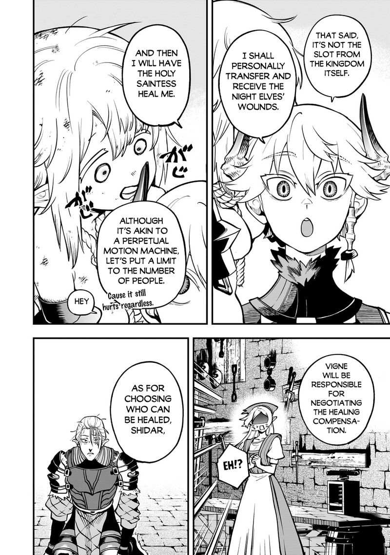 Dainana Maouji Jilbagias No Maou Keikokuki 16c 3