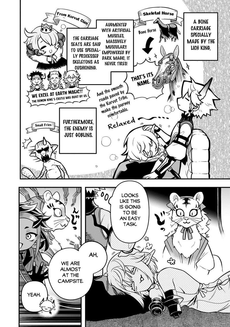 Dainana Maouji Jilbagias No Maou Keikokuki 19 4