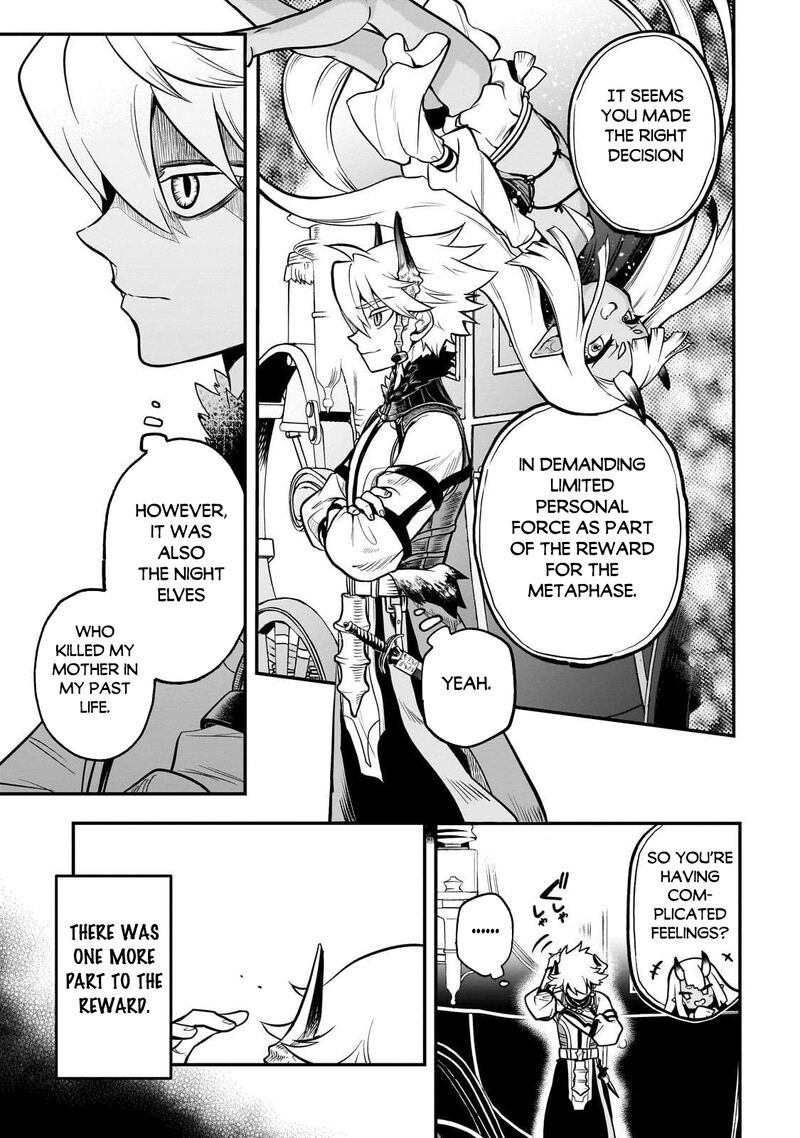 Dainana Maouji Jilbagias No Maou Keikokuki 19 7