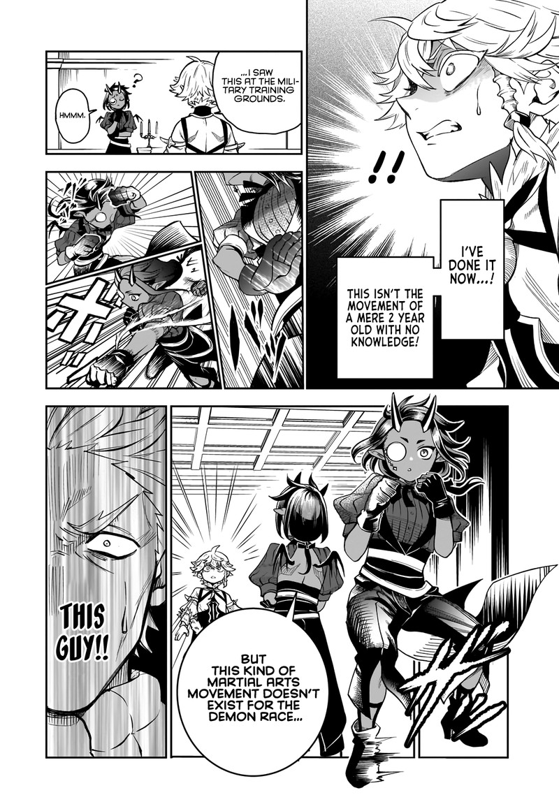 Dainana Maouji Jilbagias No Maou Keikokuki 2 16