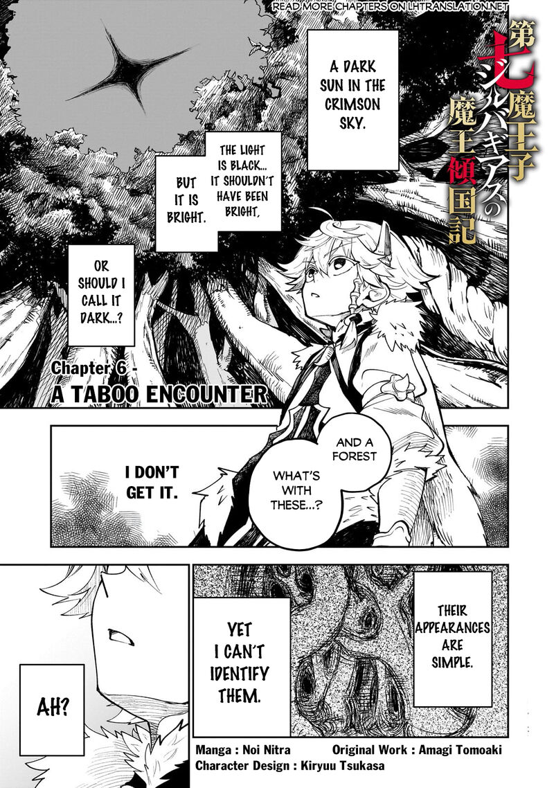 Dainana Maouji Jilbagias No Maou Keikokuki 6 1