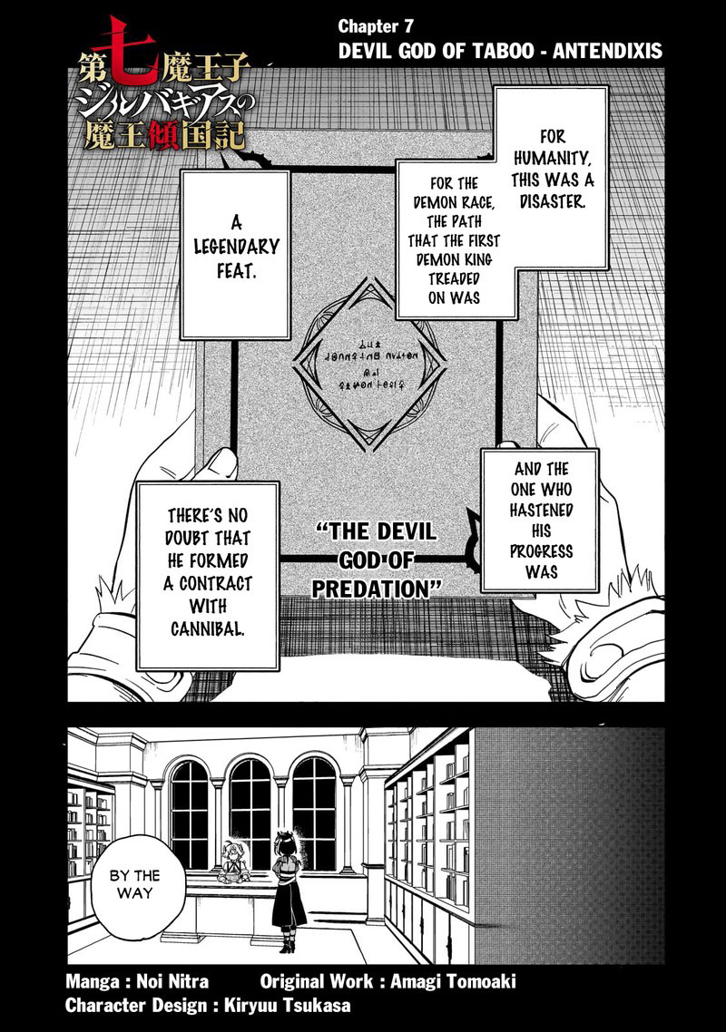 Dainana Maouji Jilbagias No Maou Keikokuki 7 1