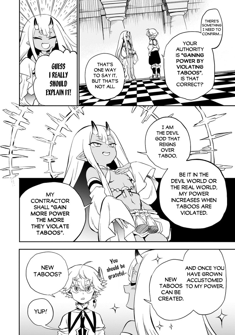Dainana Maouji Jilbagias No Maou Keikokuki 8 2
