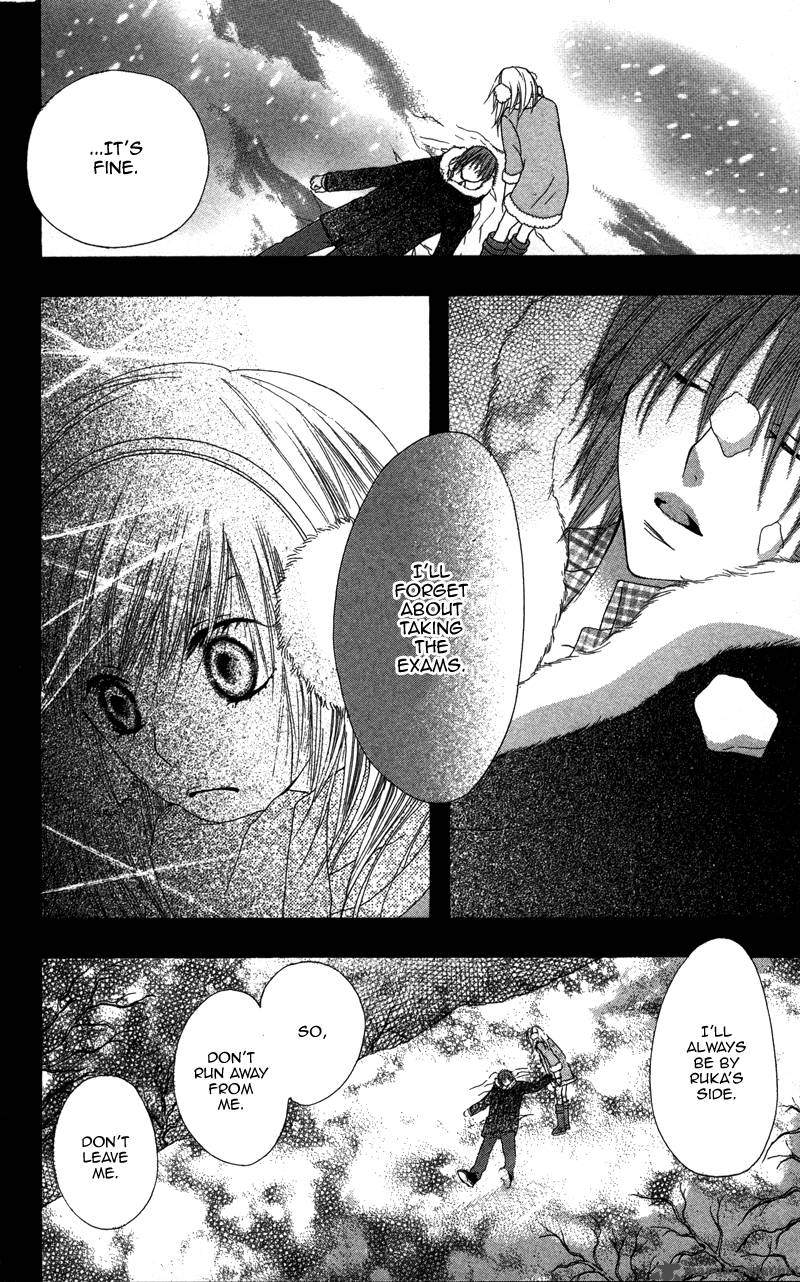 Dakishimete II Desu Ka 1 21