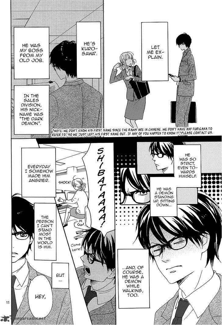 Dame Na Watashi Ni Koishite Kudasai 1 11