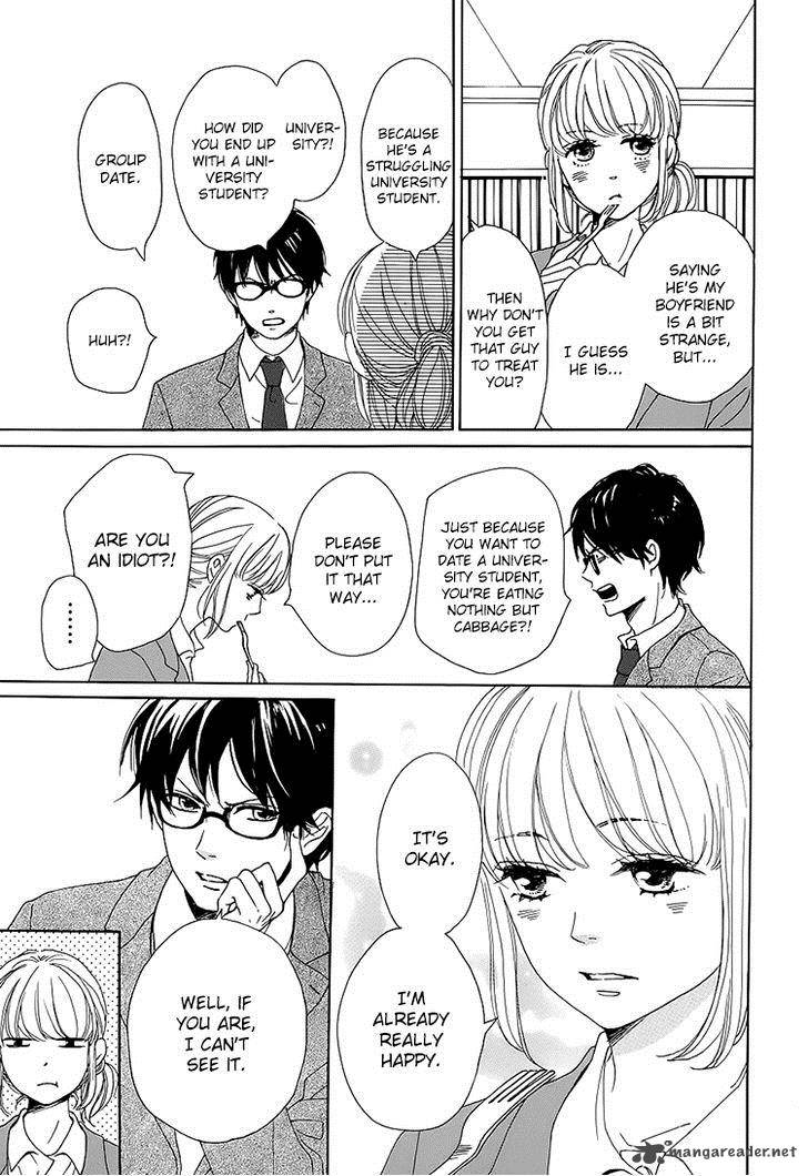 Dame Na Watashi Ni Koishite Kudasai 1 14