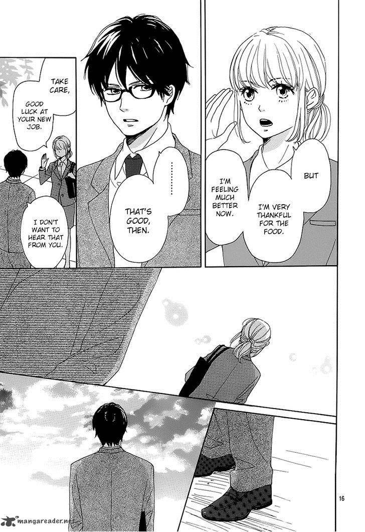 Dame Na Watashi Ni Koishite Kudasai 1 16