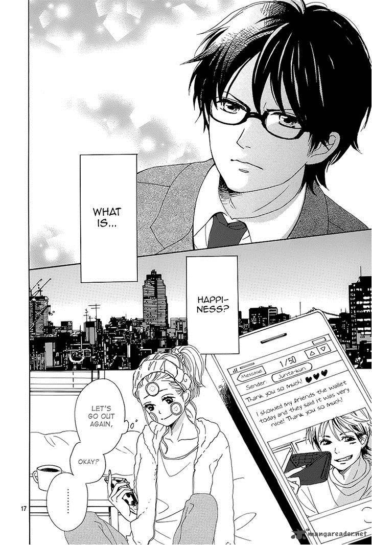 Dame Na Watashi Ni Koishite Kudasai 1 17