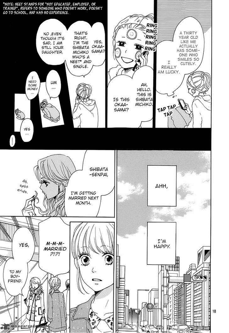 Dame Na Watashi Ni Koishite Kudasai 1 18