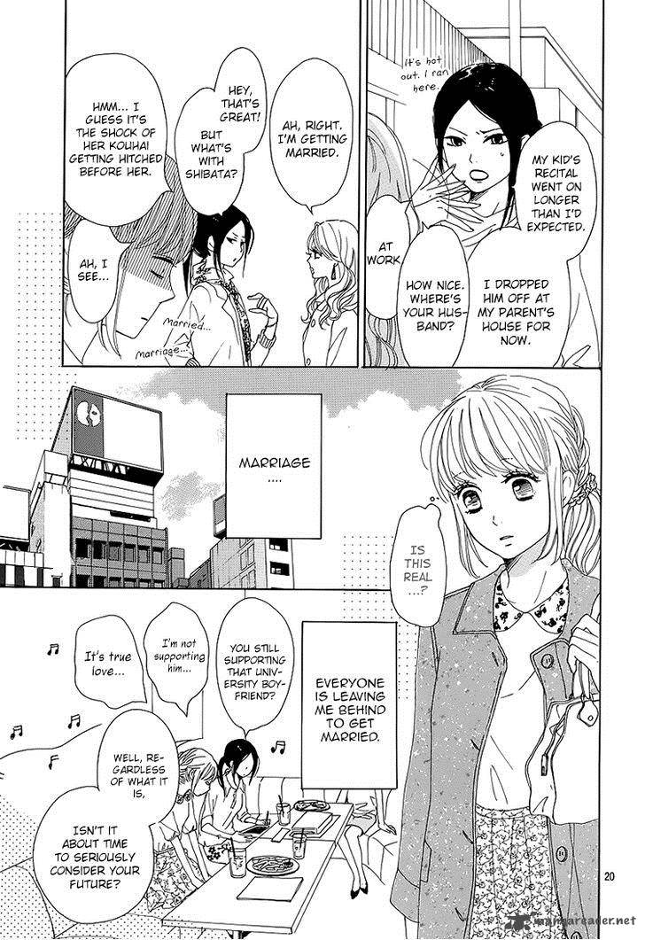 Dame Na Watashi Ni Koishite Kudasai 1 20