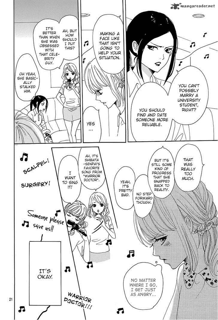 Dame Na Watashi Ni Koishite Kudasai 1 21