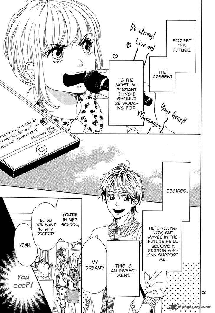 Dame Na Watashi Ni Koishite Kudasai 1 22