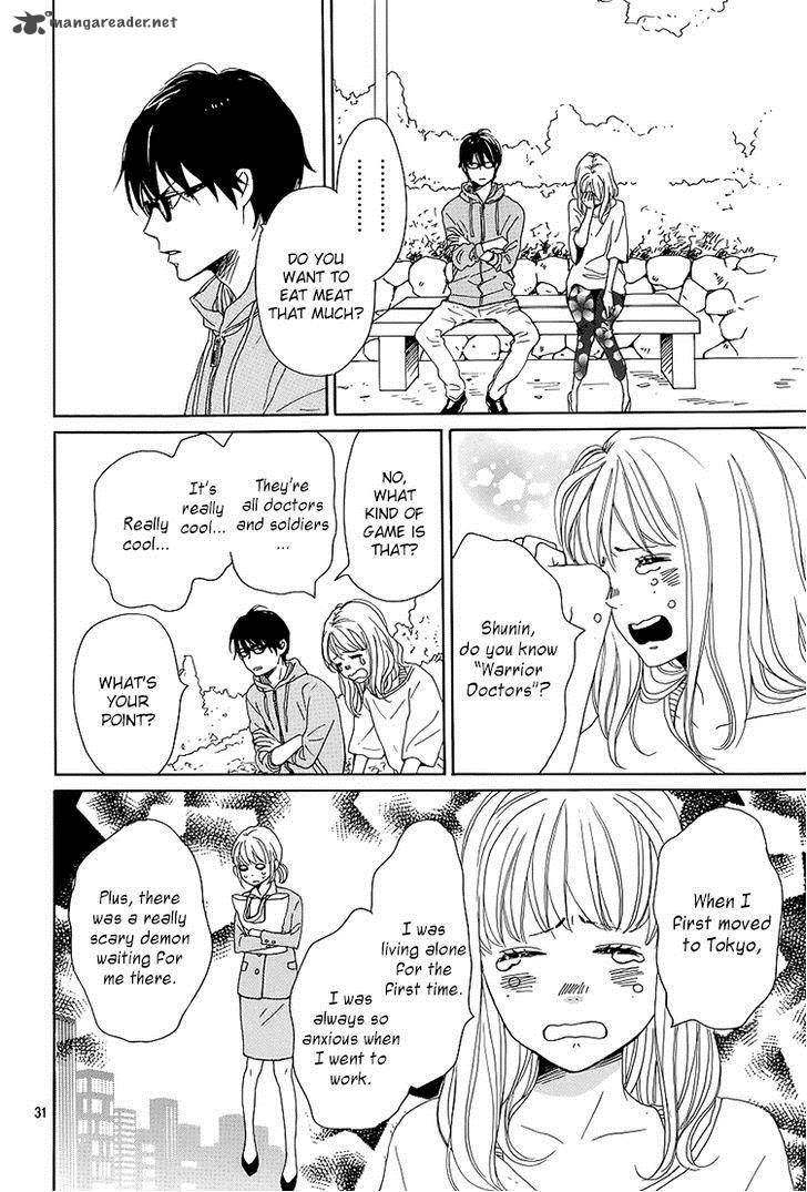 Dame Na Watashi Ni Koishite Kudasai 1 31