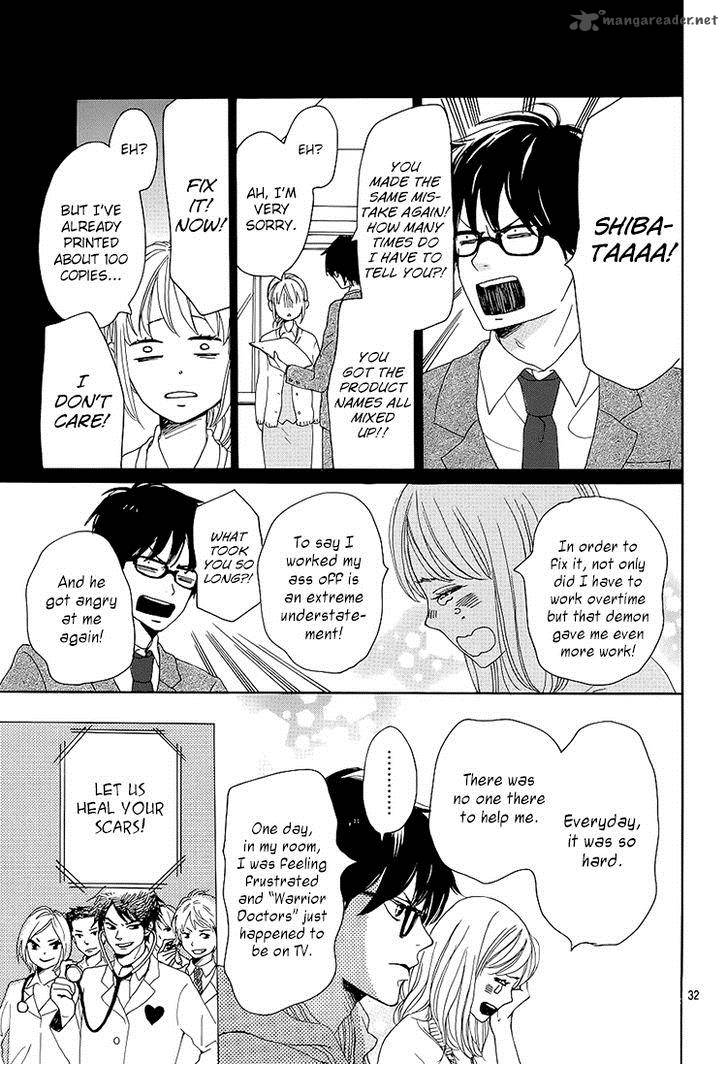 Dame Na Watashi Ni Koishite Kudasai 1 32