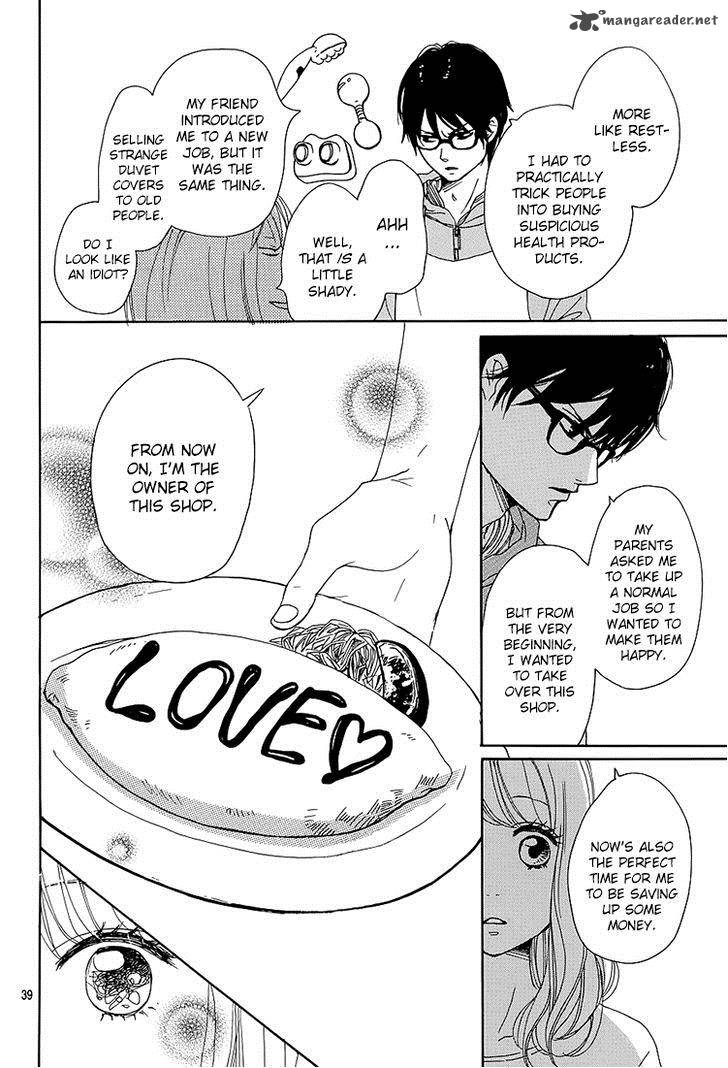 Dame Na Watashi Ni Koishite Kudasai 1 39