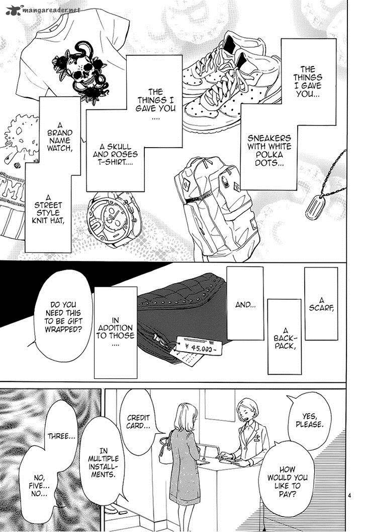 Dame Na Watashi Ni Koishite Kudasai 1 4