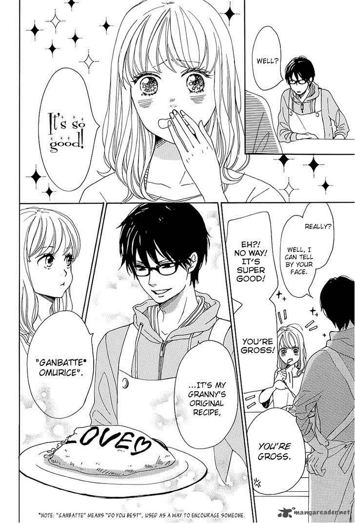 Dame Na Watashi Ni Koishite Kudasai 1 41