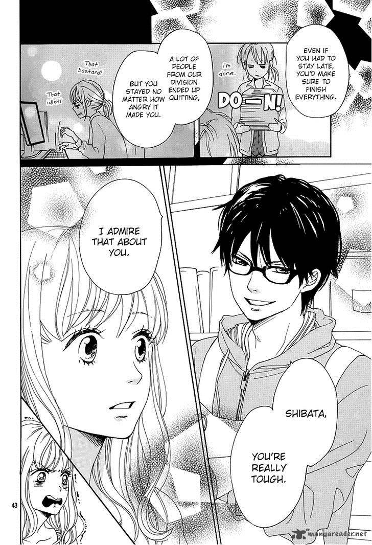 Dame Na Watashi Ni Koishite Kudasai 1 43