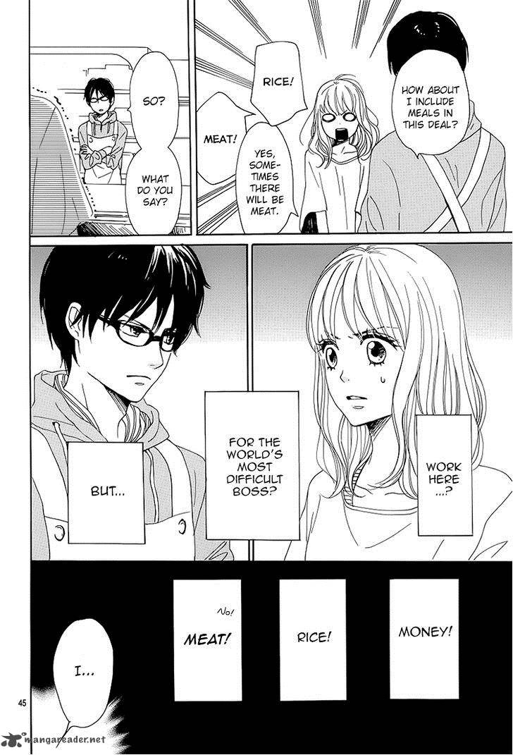 Dame Na Watashi Ni Koishite Kudasai 1 45