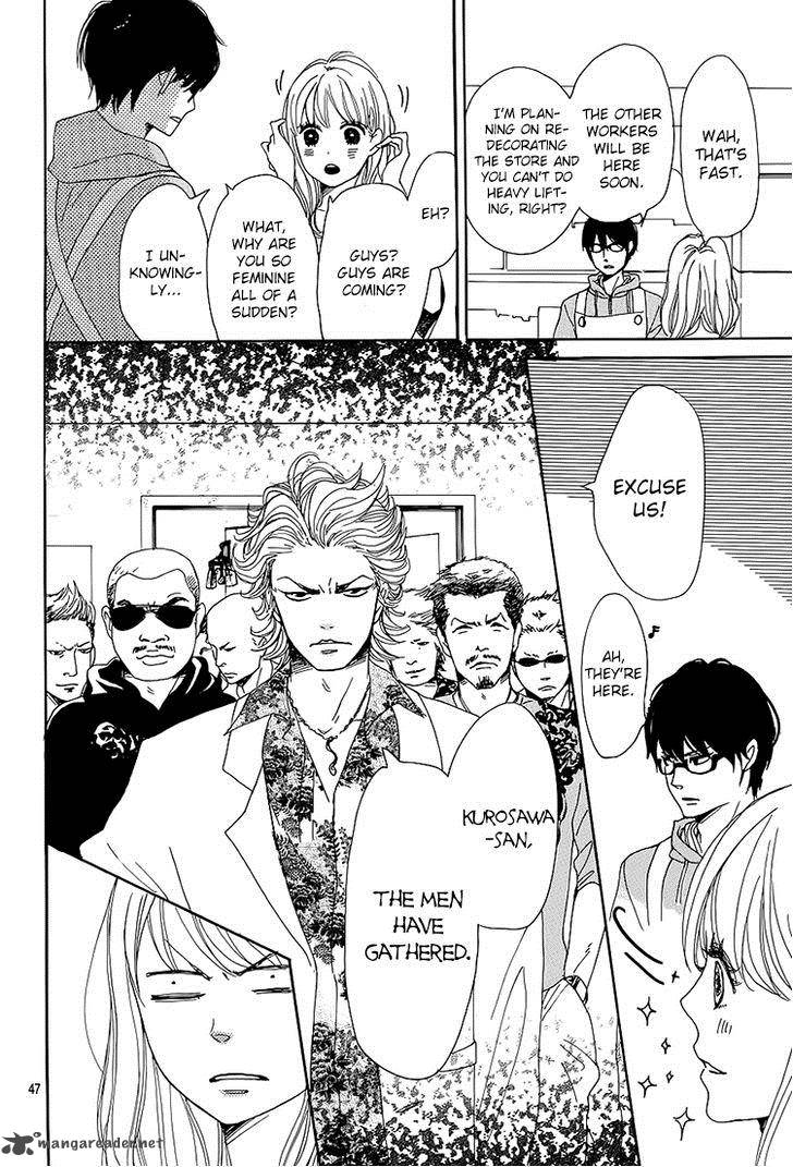 Dame Na Watashi Ni Koishite Kudasai 1 47
