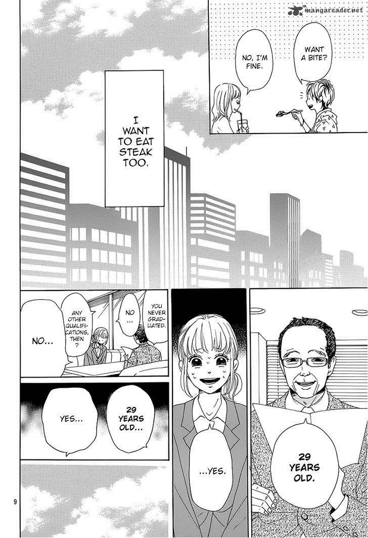 Dame Na Watashi Ni Koishite Kudasai 1 9