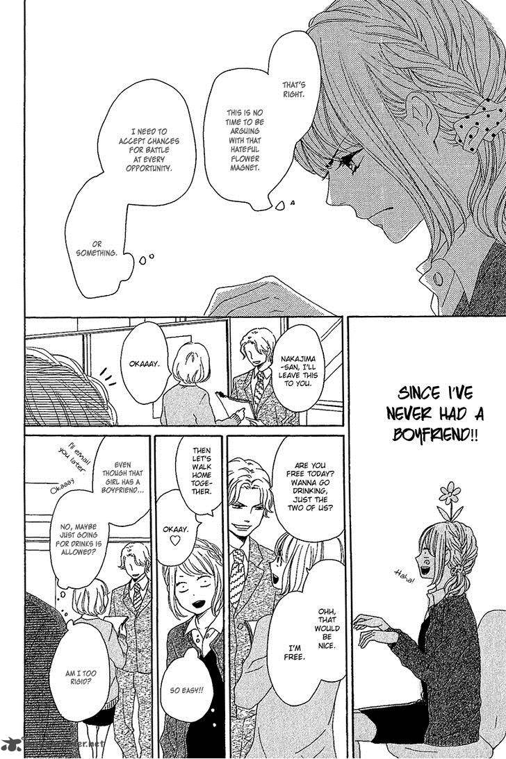 Dame Na Watashi Ni Koishite Kudasai 10 14