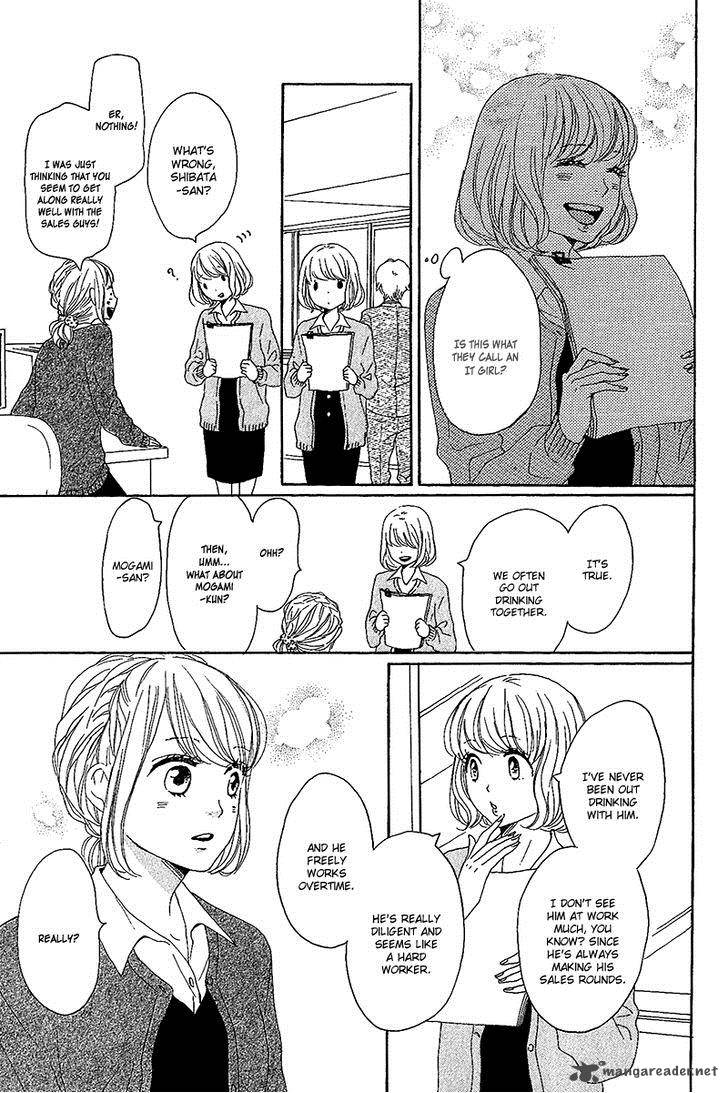 Dame Na Watashi Ni Koishite Kudasai 10 15