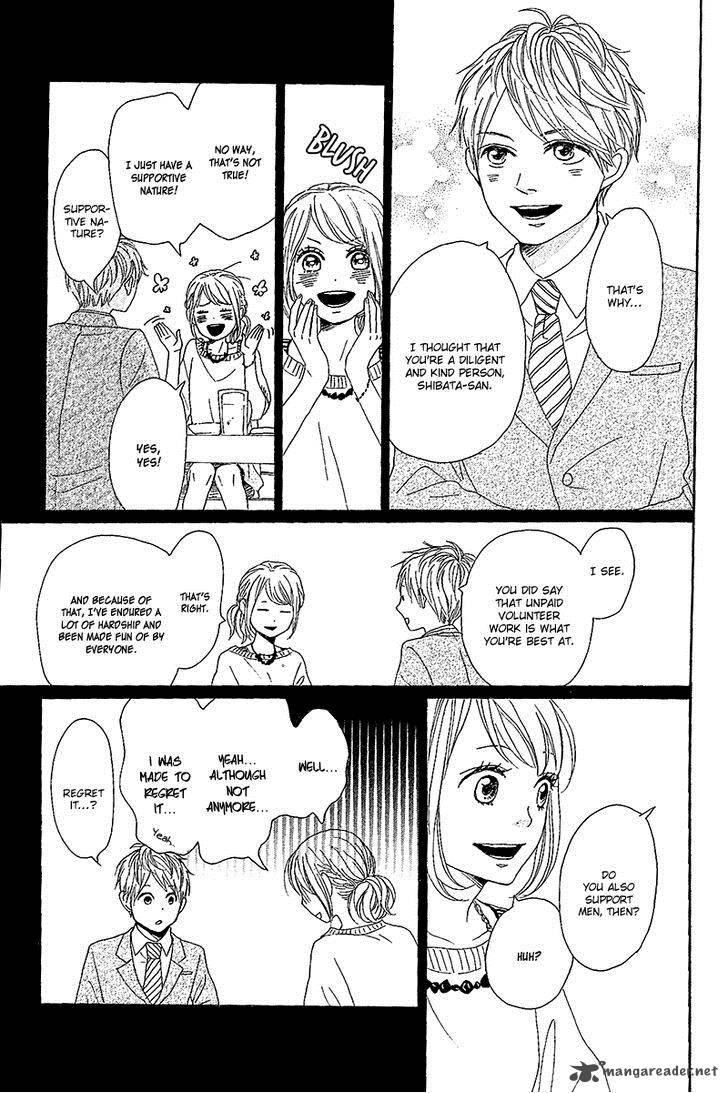 Dame Na Watashi Ni Koishite Kudasai 10 29