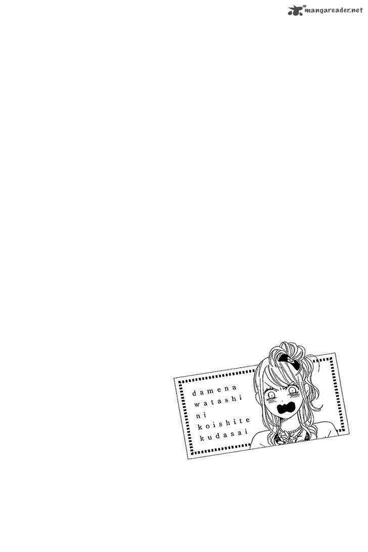 Dame Na Watashi Ni Koishite Kudasai 10 4