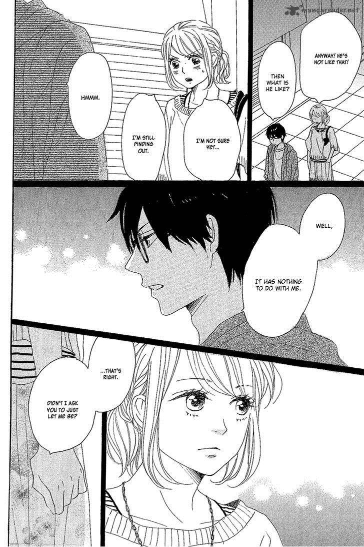 Dame Na Watashi Ni Koishite Kudasai 10 42