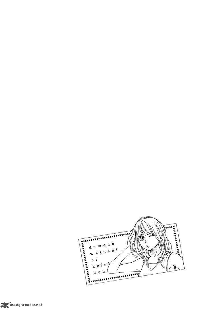 Dame Na Watashi Ni Koishite Kudasai 10 48