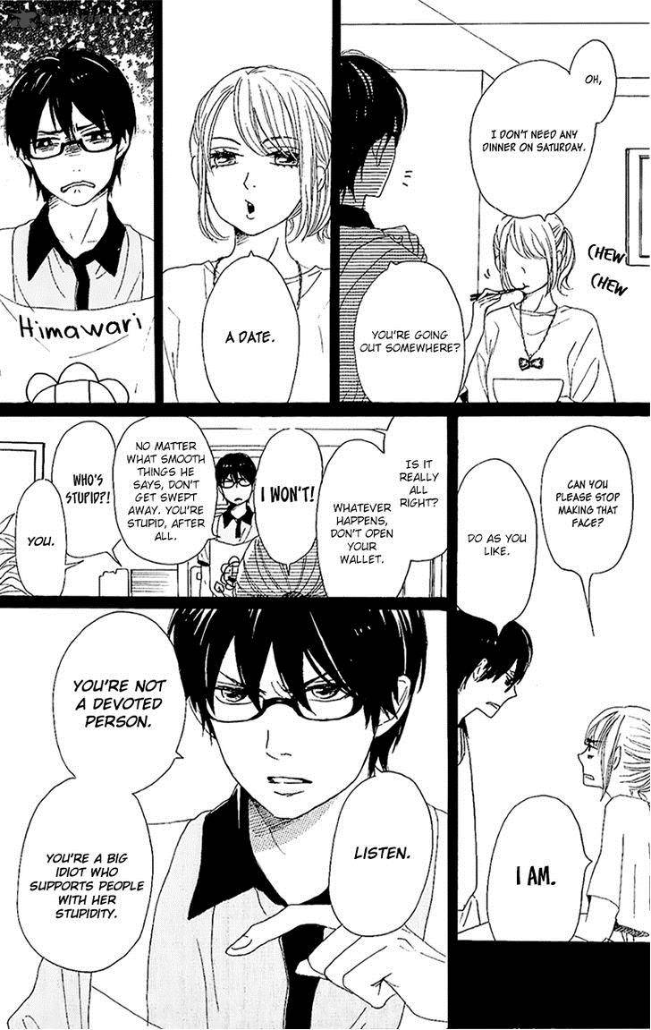 Dame Na Watashi Ni Koishite Kudasai 11 11