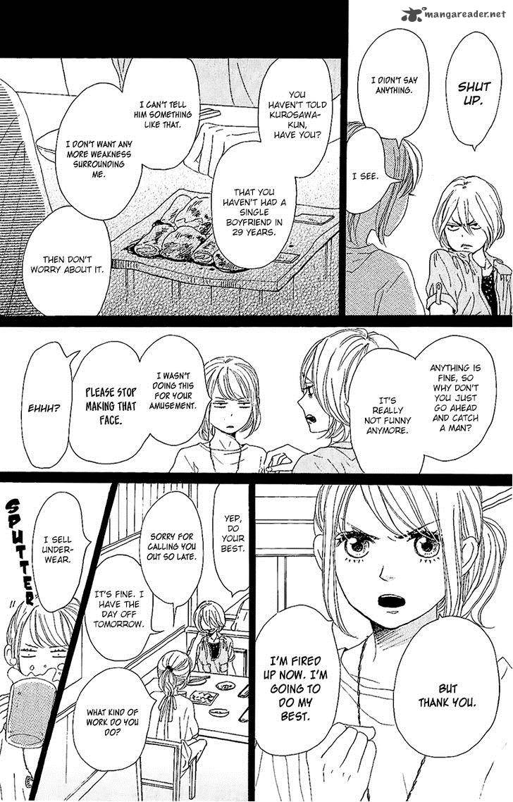 Dame Na Watashi Ni Koishite Kudasai 11 17