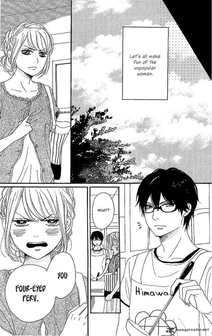 Dame Na Watashi Ni Koishite Kudasai 11 20