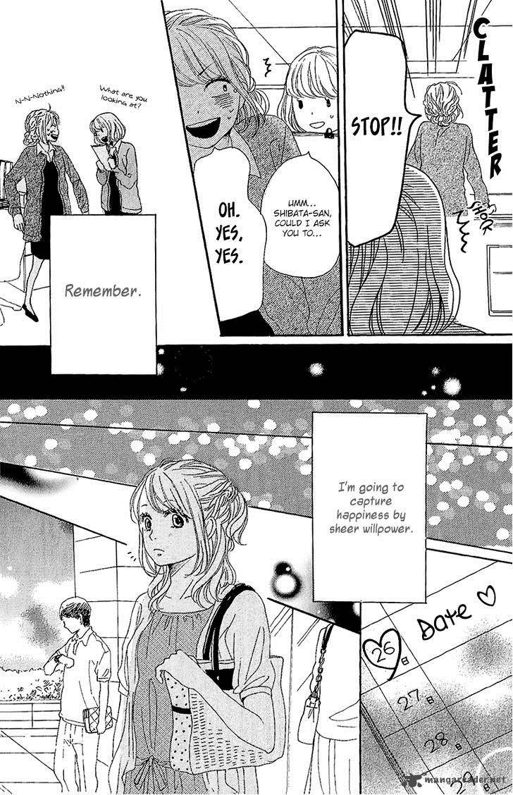 Dame Na Watashi Ni Koishite Kudasai 11 22
